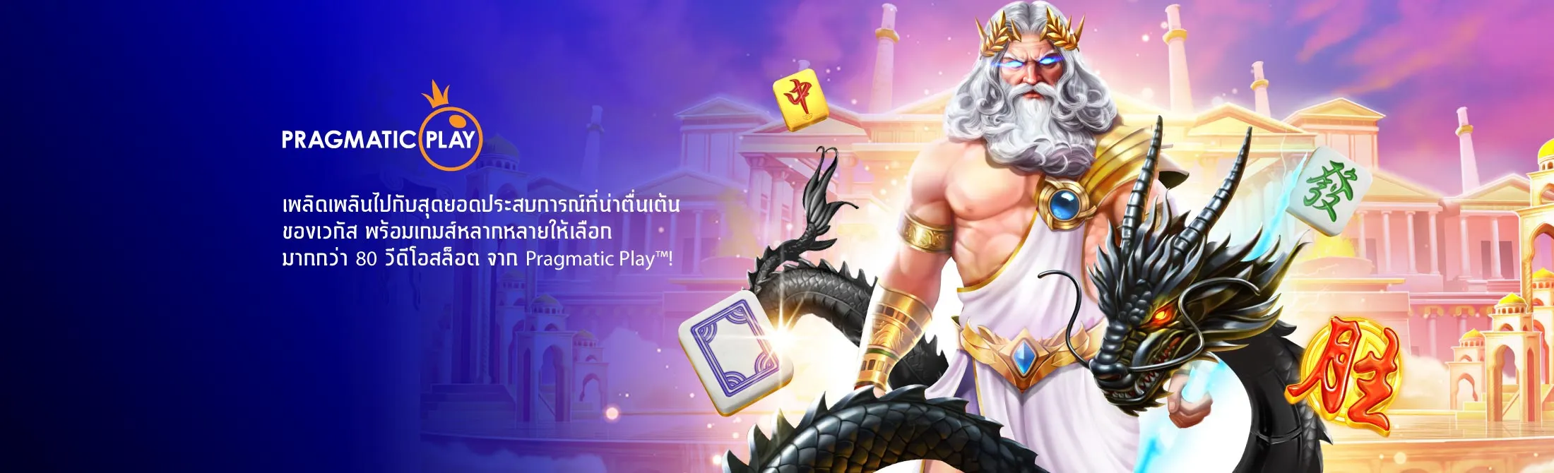 โปรโมชั่นสล็อต CMD368 3