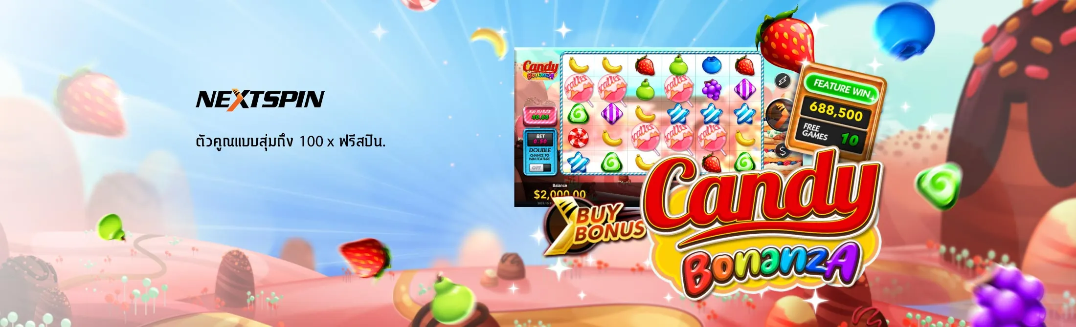 โปรโมชั่นสล็อต CMD368 4